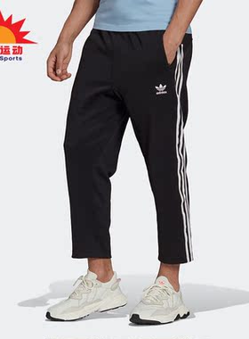 Adidas/阿迪达斯正品三叶草休闲男子时尚潮流运动长裤 H09121