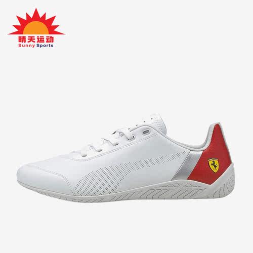 彪马正品男子时尚轻便休闲鞋