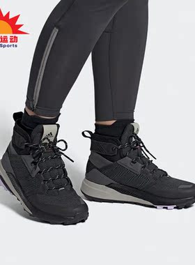 Adidas/阿迪达斯正品TERREX TRAILMAKER MID W女子户外鞋 FU7243