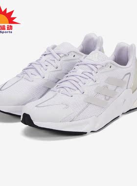 Adidas/阿迪达斯正品新款低帮系带透气女子运动跑步鞋 S23656