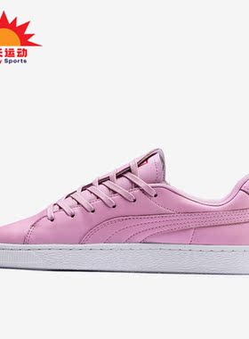Puma/彪马正品Basket Crush女子时尚简约休闲板鞋369595-03