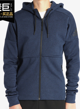 Adidas/阿迪达斯正品男子 新款连帽针织休闲运动外套 B45728