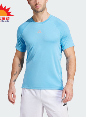 Adidas/阿迪达斯正品新款男士透气运动健身短袖圆领T恤IS1295