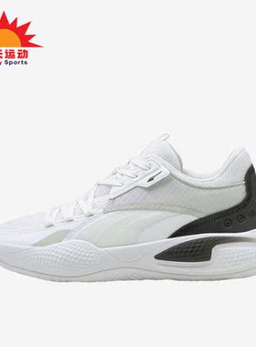 Puma/彪马正品Court Rider男女同款时尚潮流低帮篮球鞋 195634-03