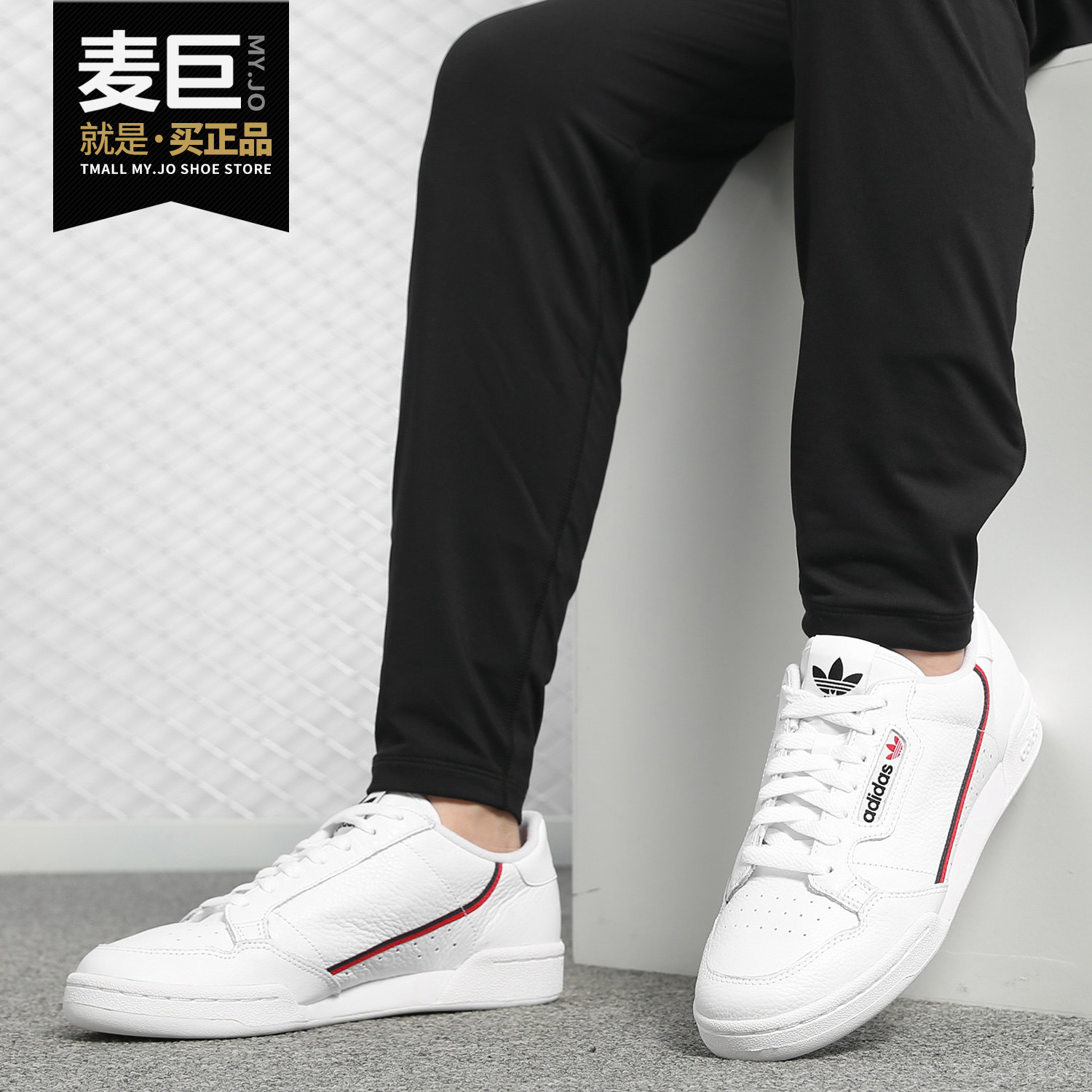 阿迪达斯男子运动休闲板鞋