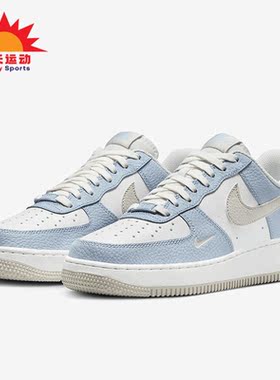 Nike/耐克正品Air Force 07女士空一号运动鞋HF0022-400