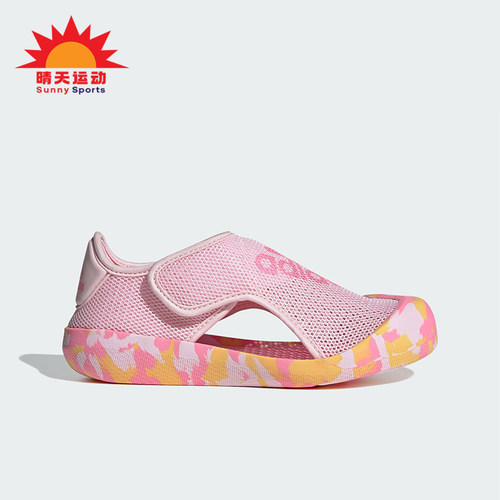 阿迪达斯小童轻便休闲凉鞋