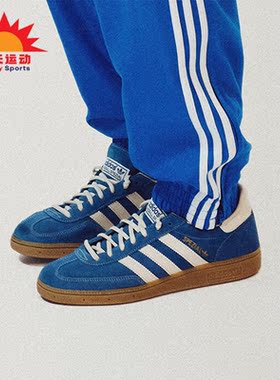 Adidas/阿迪达斯正品HANDBALL SPEZIAL男女休闲经典板鞋IG6194