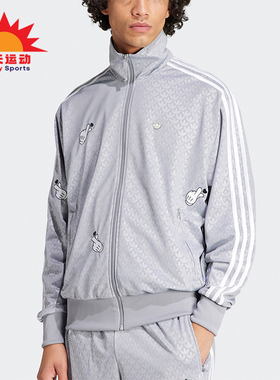 Adidas/阿迪达斯正品三叶草男士立领休闲运动夹克外套IY2263