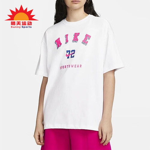 Nike/耐克女士宽松透气短袖