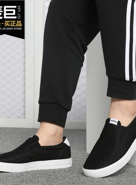 Adidas/阿迪达斯正品NEO男新款运动鞋一脚穿休闲板鞋D97256