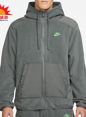 Nike/耐克正品春季男子全长拉链起绒保暖卫衣DD4883-068