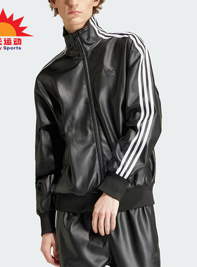 Adidas/阿迪达斯正品F LTHR TT JCKT男士运动皮夹克IZ4033