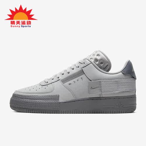 耐克男子复古时尚潮流休闲板鞋