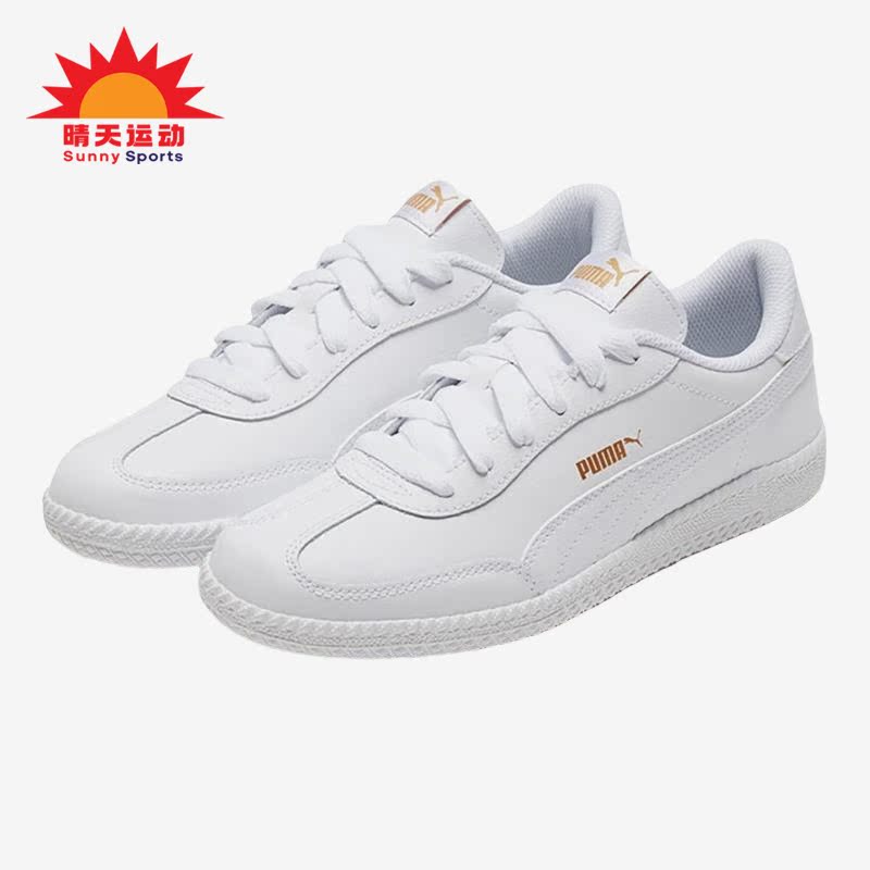 彪马正品男女简约时尚板鞋