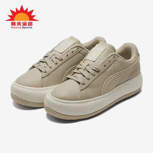 Puma/彪马女子厚底休闲鞋