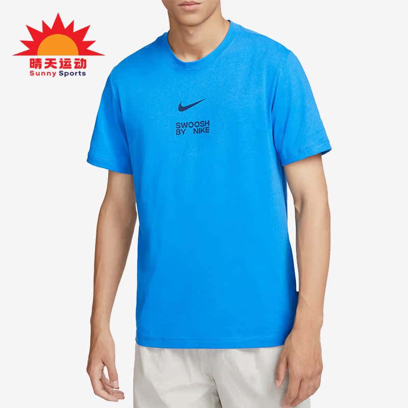 耐克正品男子舒适短袖T恤