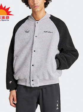 Adidas/阿迪达斯正品三叶草男士个性拼接休闲运动外套IY2265