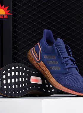 Adidas/阿迪达斯正品春季新款ULTRABOOST 20男子跑步鞋FV4394