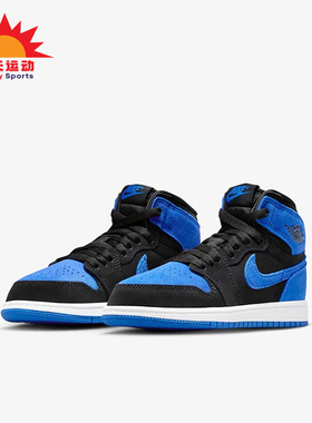 Nike/耐克正品JORDAN 1 GS女子大童高帮耐磨篮球鞋FD1412-042