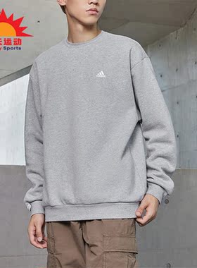 Adidas/阿迪达斯正品秋季新款情侣款圆领套头卫衣IV7599