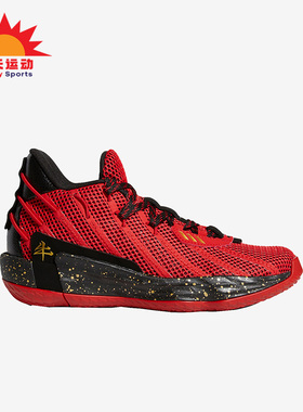 Adidas/阿迪达斯正品新款儿童缓震轻便时尚运动篮球鞋H01364
