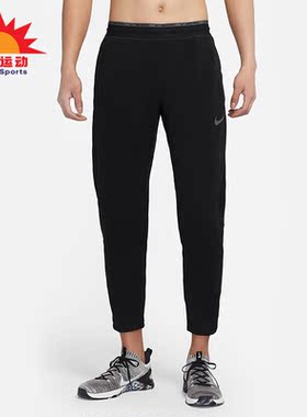 Nike/耐克正品男子休闲时尚运动跑步训练收口长裤 DM5887-010