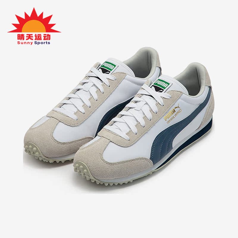 彪马男子时尚休闲板鞋