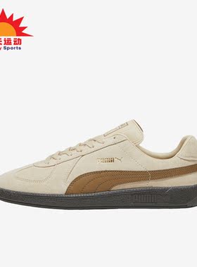 Puma/彪马正品Army Trainer Suede男女轻便复古休闲板鞋388156-10