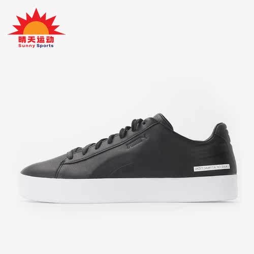 Puma/彪马正品男子休闲板鞋