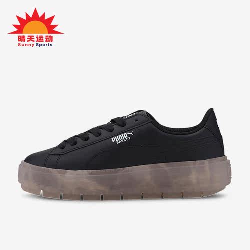 Puma/彪马正品女子厚底板鞋