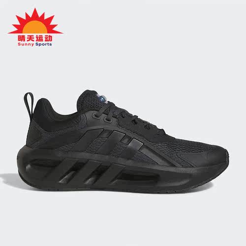 Adidas/阿迪达斯男女跑步鞋