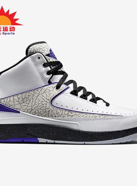 Nike/耐克正品JORDAN 男子时尚运动透气篮球板鞋385475-153