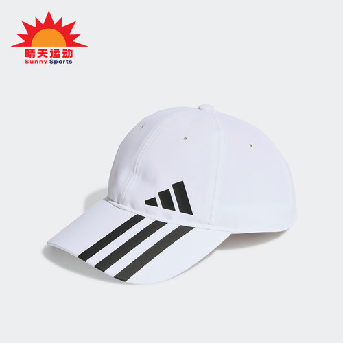 阿迪达斯男女运动休闲户外遮阳帽