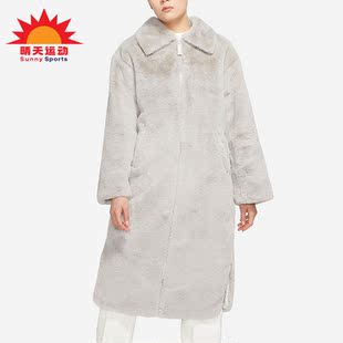 Nike/耐克冬季女子人造皮草仿貂绒中长款外套DQ6839-012