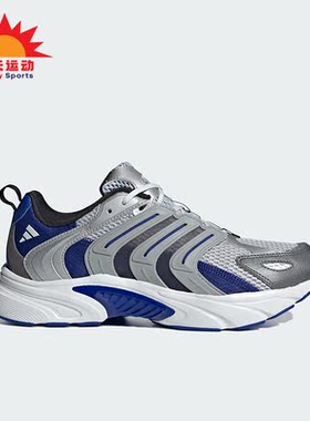 Adidas/阿迪达斯正品VENTANIA CLIMACOOL男女清风跑鞋ID4018