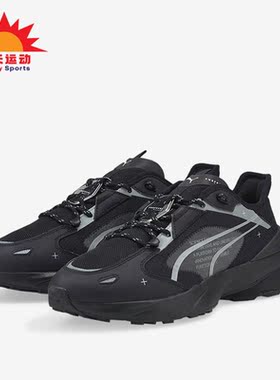 Puma/彪马正品Pwrframe OP-1 Tech男女时尚运动休闲鞋383423-01