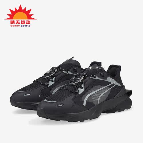 彪马正品男女时尚休闲鞋