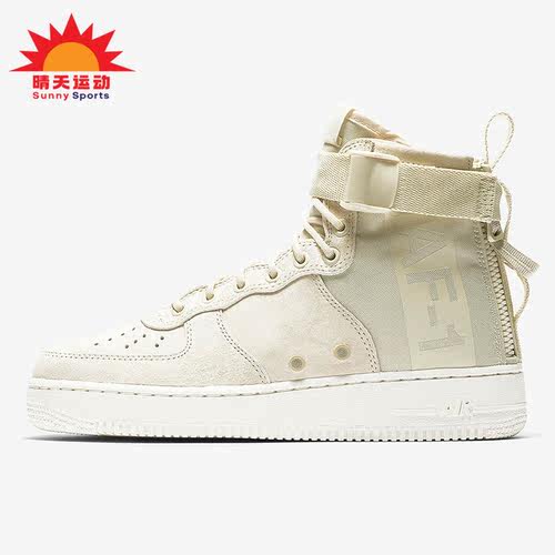 Nike/耐克正品女子板鞋