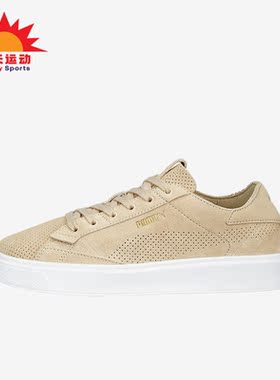 Puma/彪马正品Lajla Tonal女子时尚低帮休闲板鞋390644-01