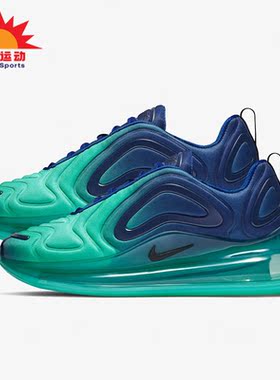 Nike/耐克正品Air Max 720 女子气垫缓震跑步鞋 AR9293-400