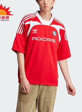Adidas/阿迪达斯正品三叶草男子时尚休闲宽松短袖T恤IW3637