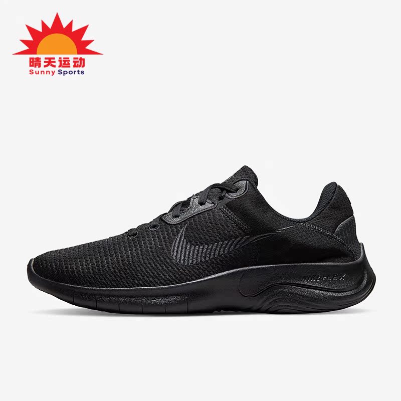 耐克新款男子运动透气跑步鞋