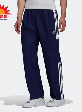 Adidas/阿迪达斯正品三叶草男子三条纹宽松工装运动长裤 H09119