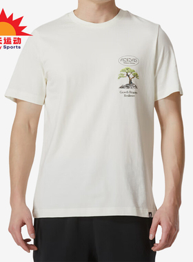 Adidas/阿迪达斯正品M WLLNSS TEE 2男士圆领短袖T恤IM8265
