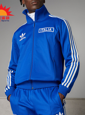Adidas/阿迪达斯正品三叶草男士休闲意大利队足球球衣外套IU2122