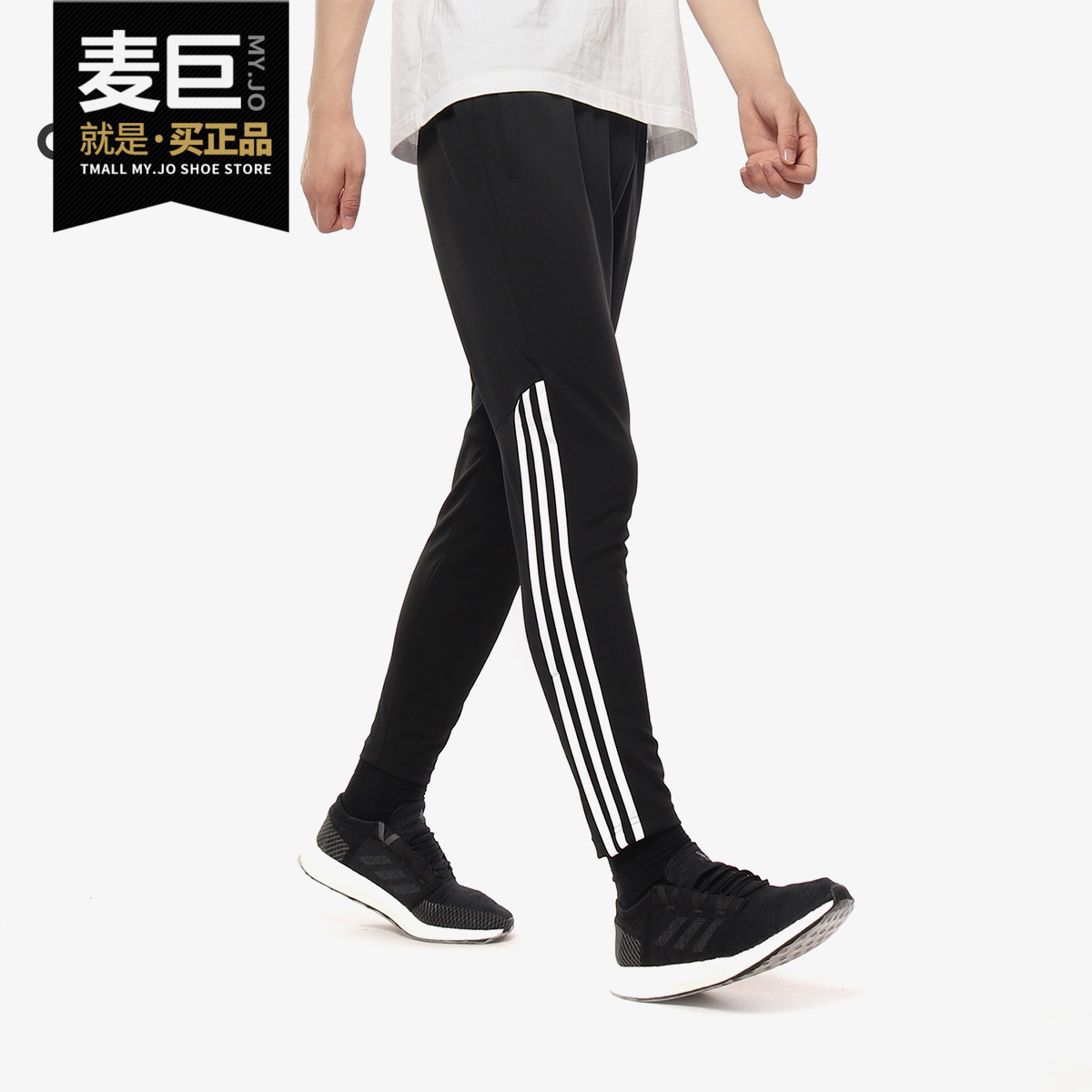 Adidas正品男子休闲运动长裤