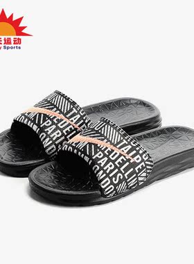 Nike/耐克正品Benassi Solarsoft 2女子运动拖鞋799087-080