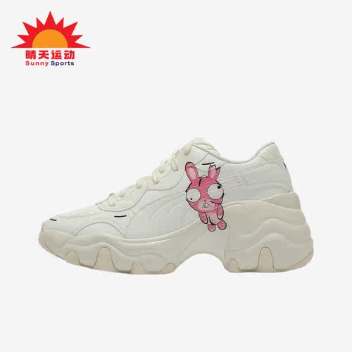 彪马正品女子时尚减震休闲鞋