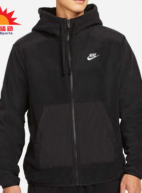 Nike/耐克正品休闲男子时尚潮流运动连帽夹克外套 DD4883-010